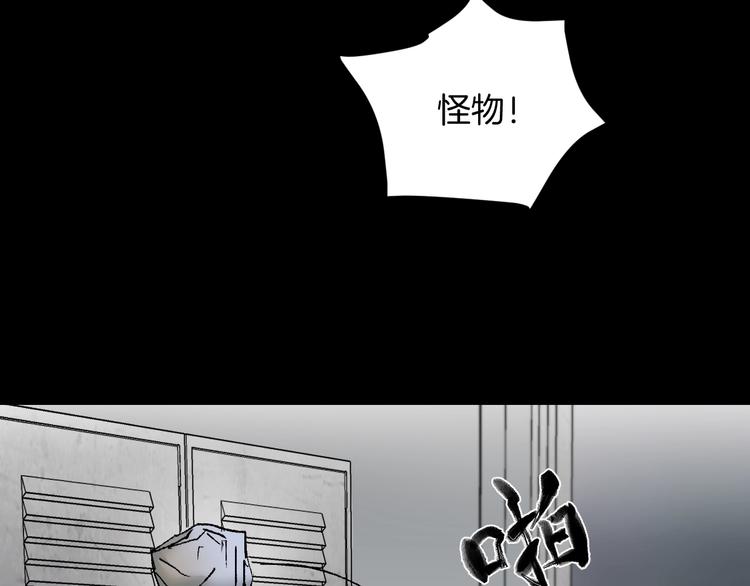 第28话 人体天气预报33