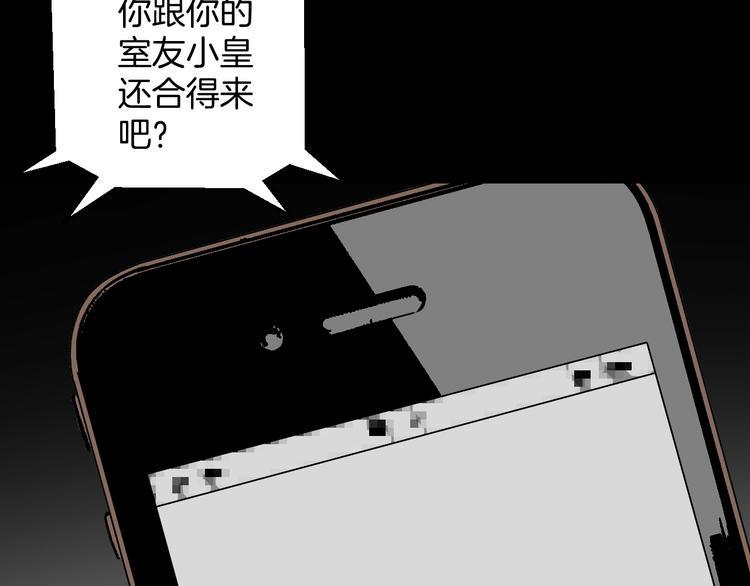 第6话 猫的报恩（1）40