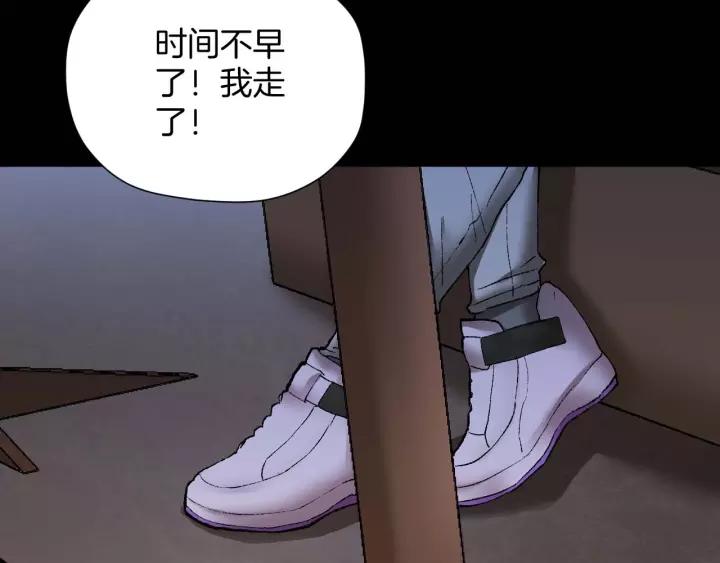 第31话 恋爱神器61