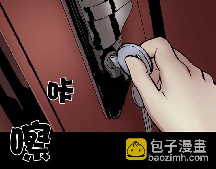 第19话 恐怖外卖3