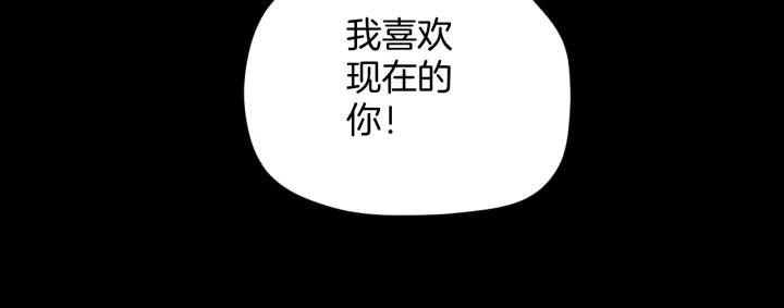 第31话 恋爱神器226