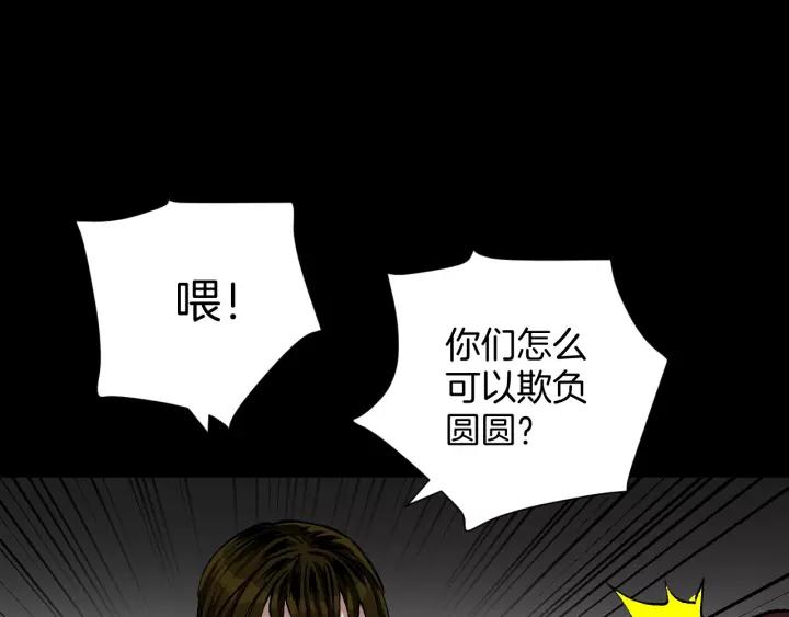第33话 朋友129