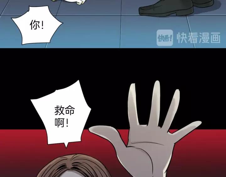 第53话 试错人 六40