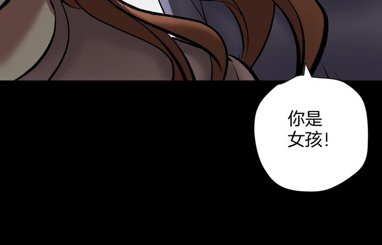 第24话 头发142