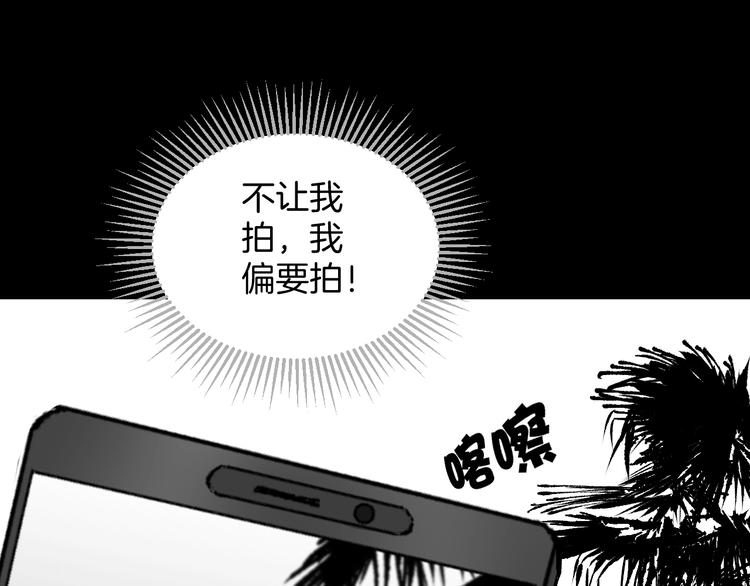 第29话 你拍到我了75
