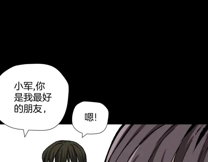 第35话 疤面怪人126