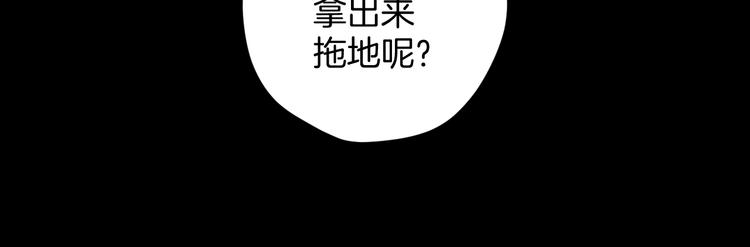 第24话 头发87