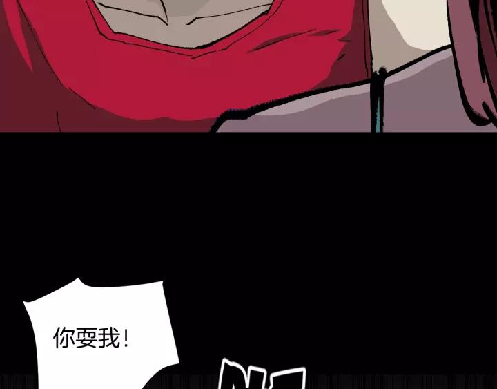 第49话 试错人 二117