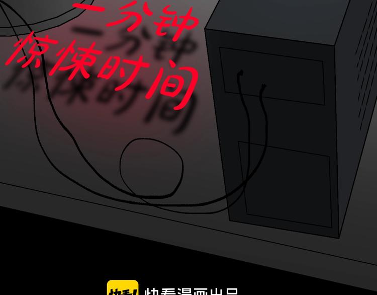 第30话 cosplay19