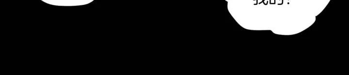 第31话 恋爱神器219