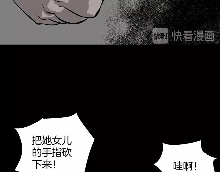 第5话 秘密直播（2）16