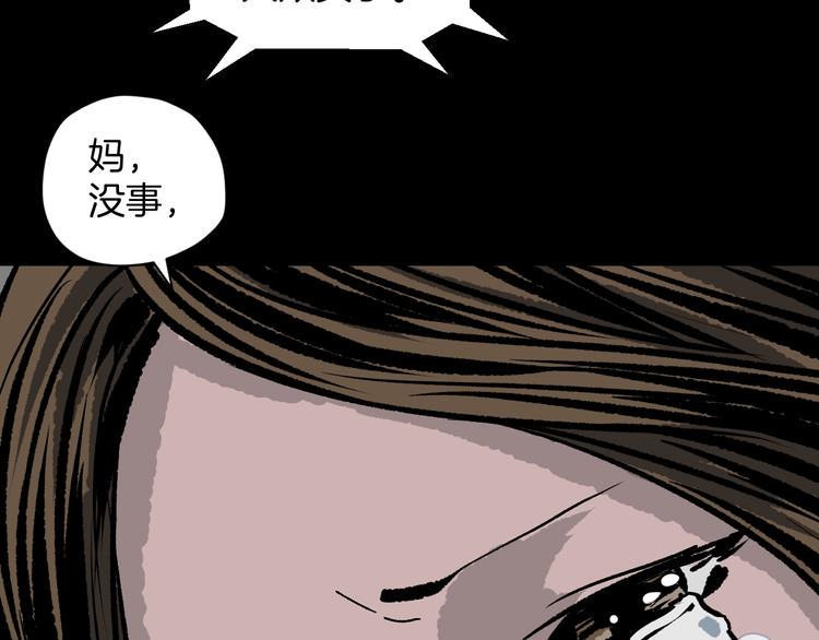 第6话 猫的报恩（1）46