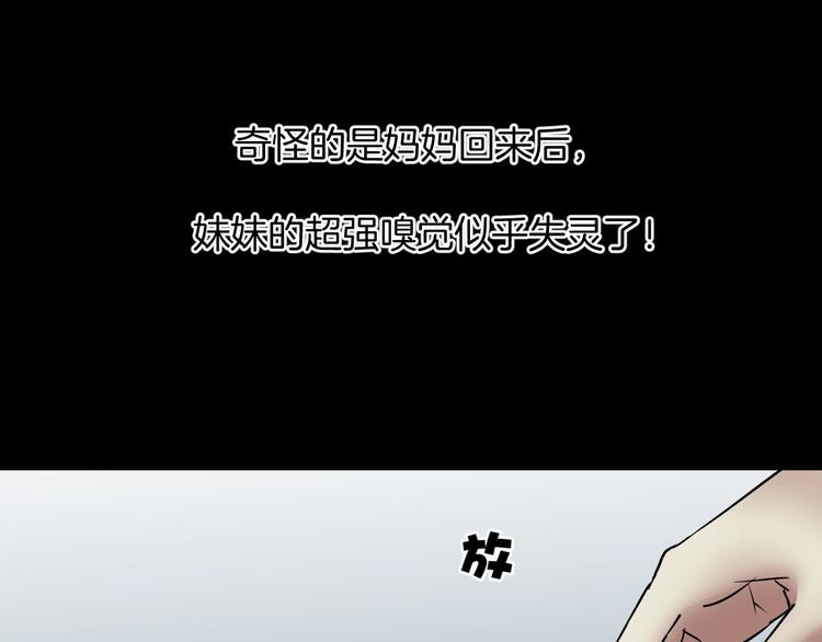 第22话 中秋节270