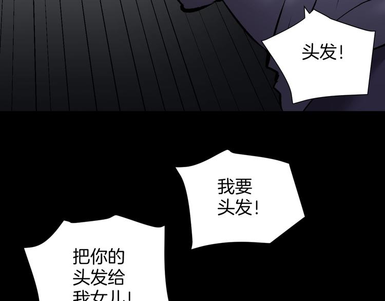第24话 头发184
