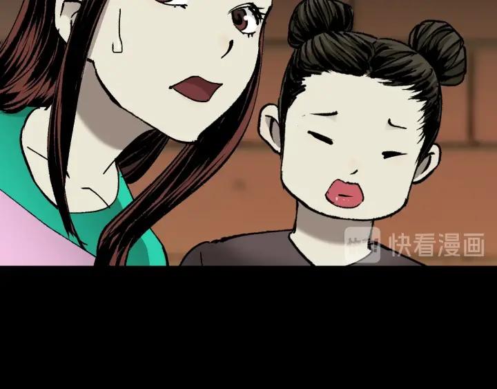 第44话 四个怪人109