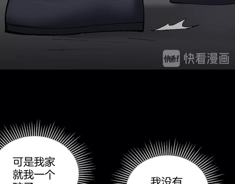 第27话 不要打开那扇门104