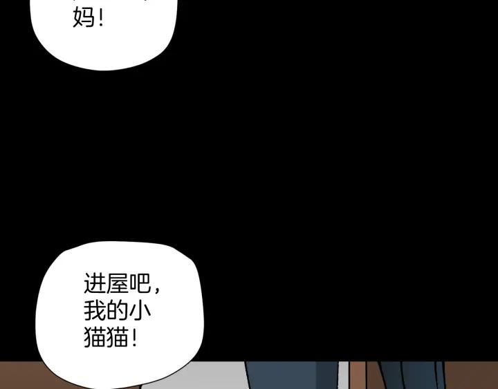 第43话 精神分裂50