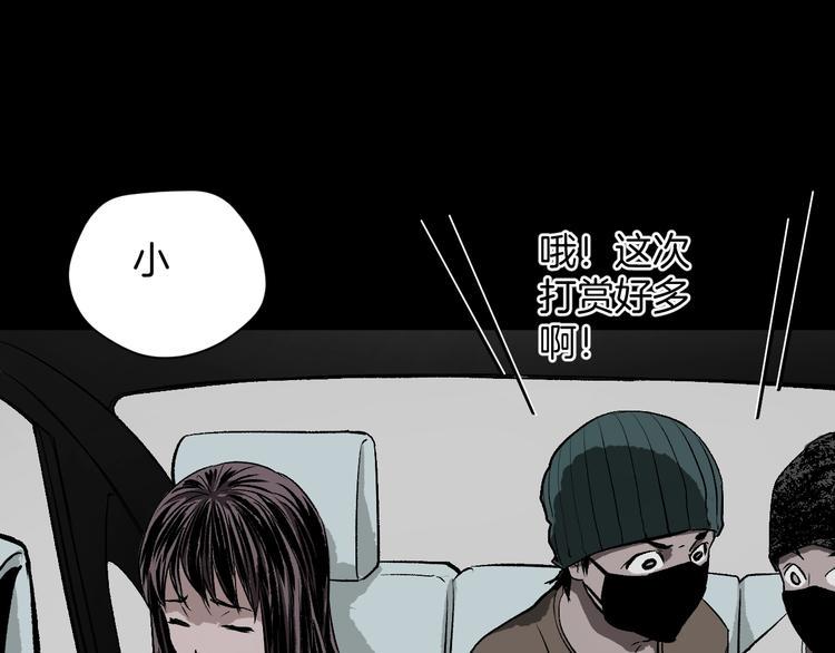 第5话 秘密直播（2）86