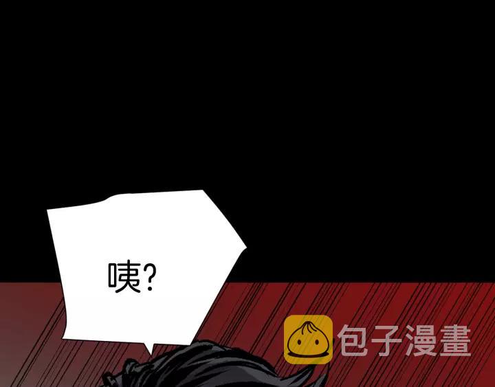 第42话 宅男88