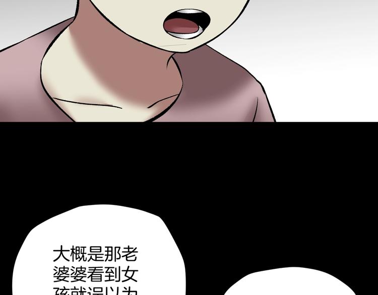 第24话 头发75
