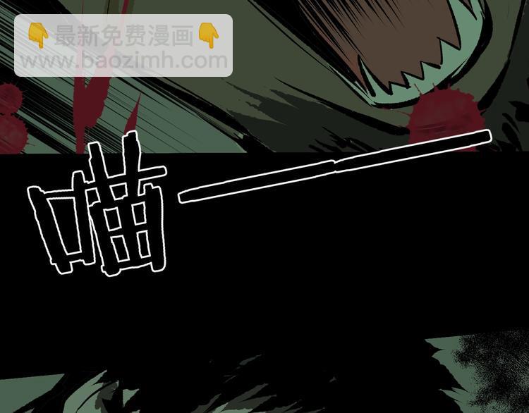 第7话 猫的报恩（2）119