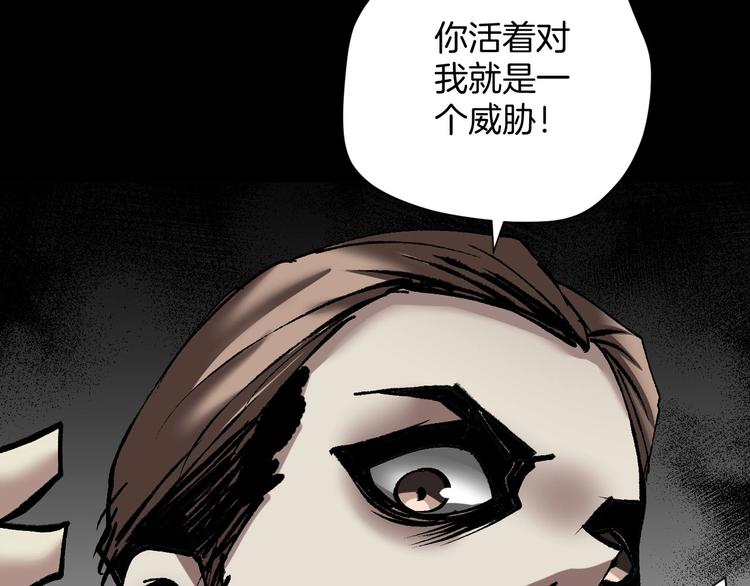 第26话 有纹身的男人131