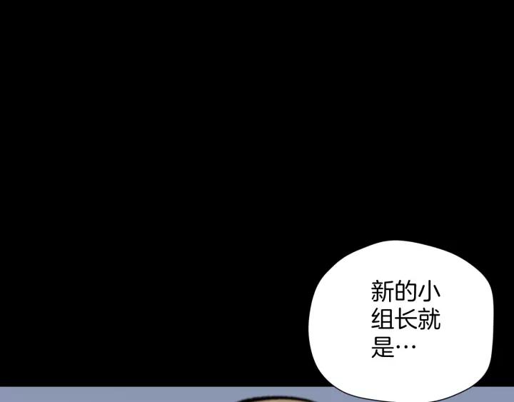 第32话 灵石61