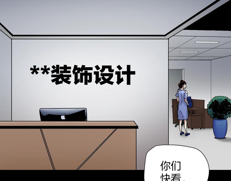 第23话 7天退货16