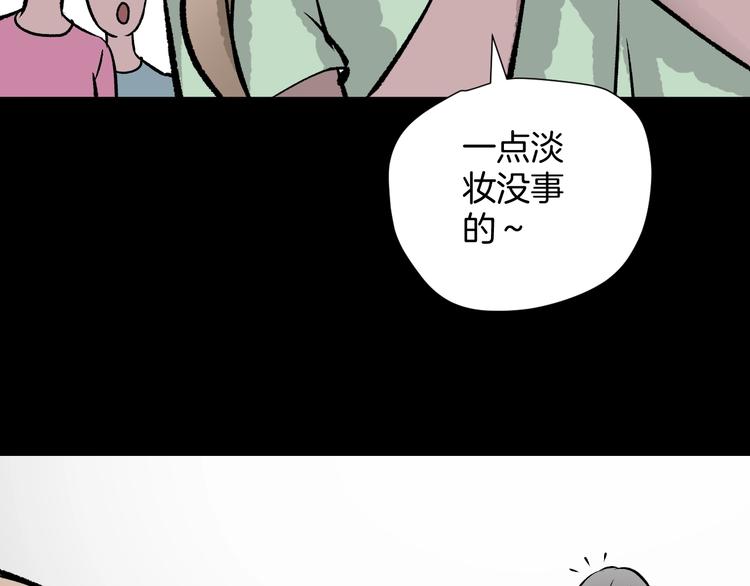 第16话 私密情人115