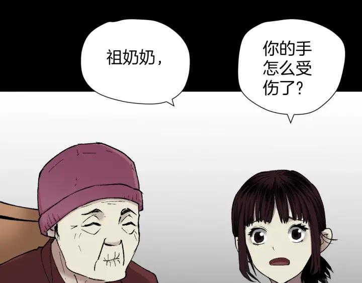 第36话 儿时的玩具142