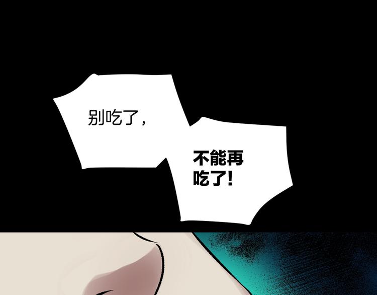 第20话 借胃0