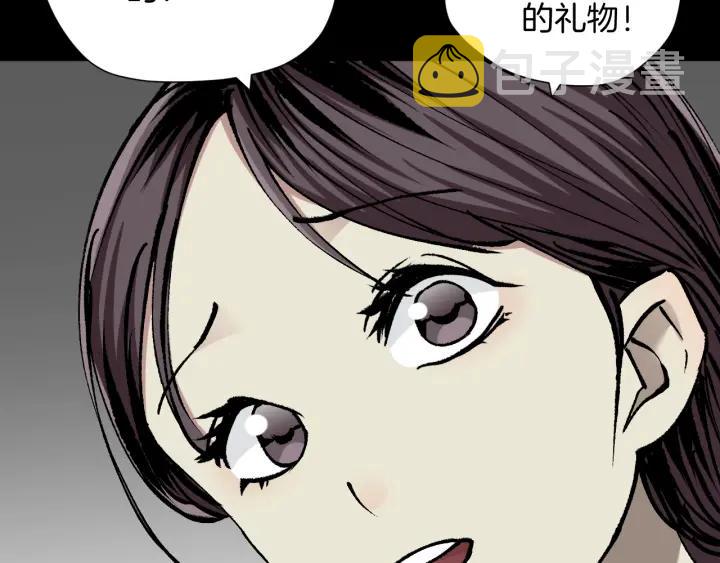 第39话 田径运动23