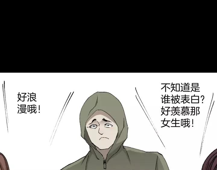 第49话 试错人 二73