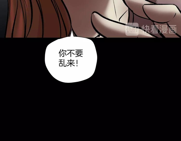 第24话 头发145