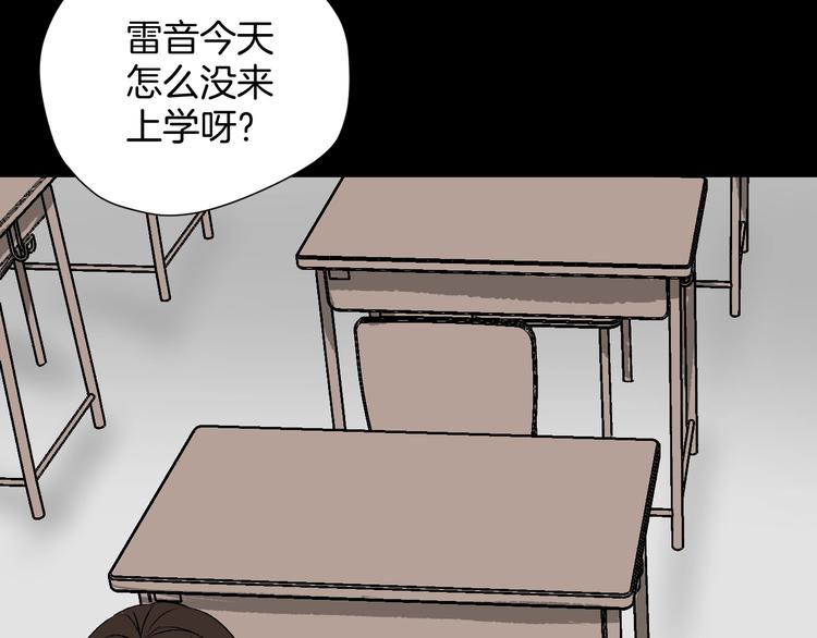 第16话 私密情人47