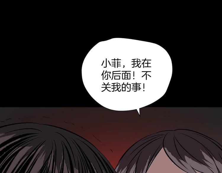 第13话 精算师（1）14