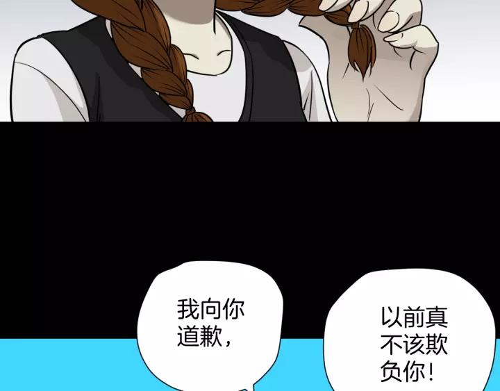 第51话 试错人 四155