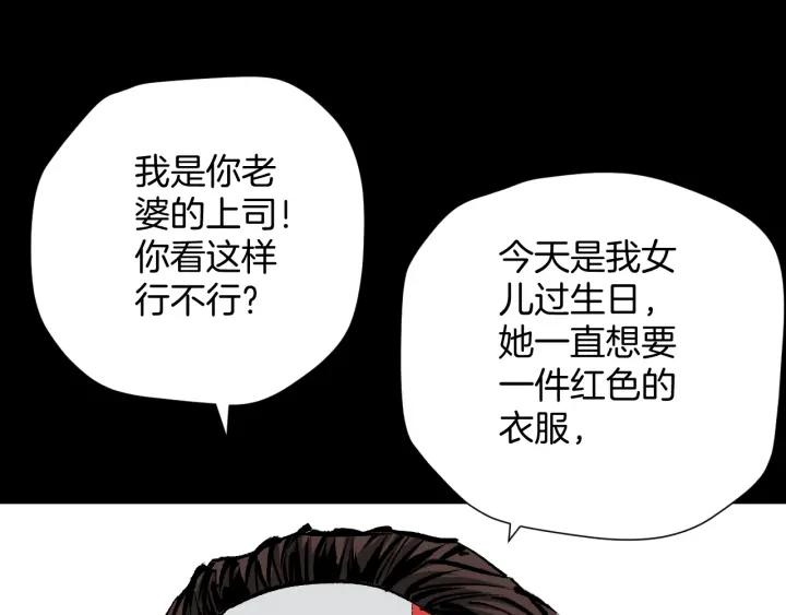 第37话 砍价103
