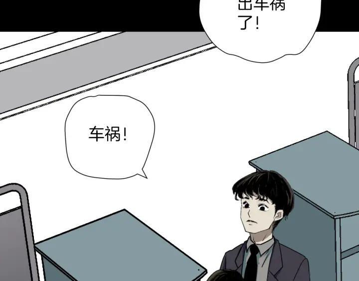 第45话 再生女友13