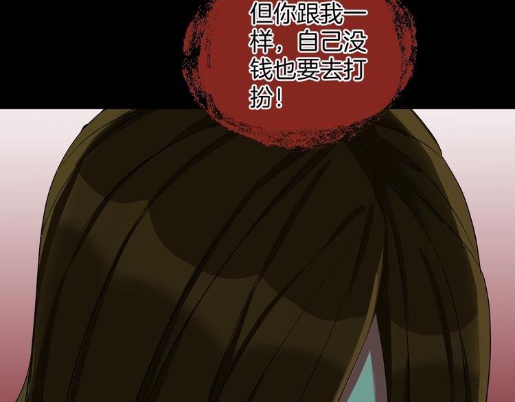 第23话 7天退货164