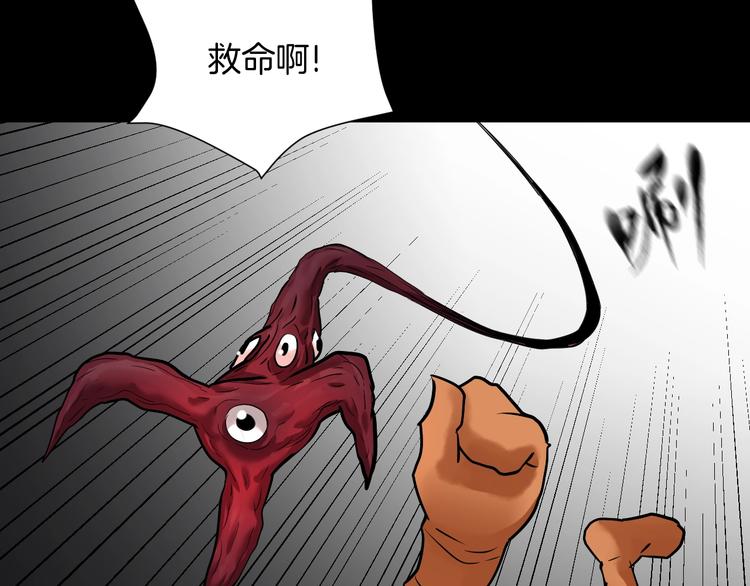 第25话 着熊装的人158
