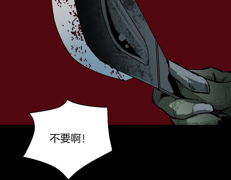 第1话 梦中绑架（1）34