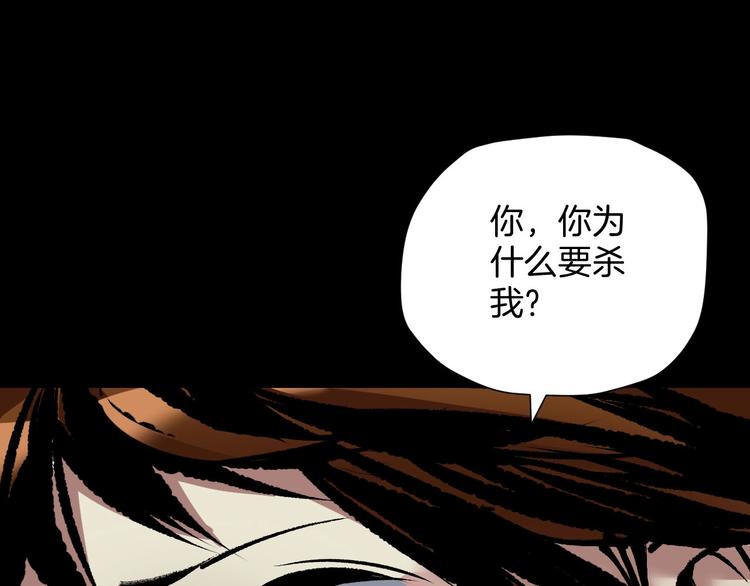 第26话 有纹身的男人134
