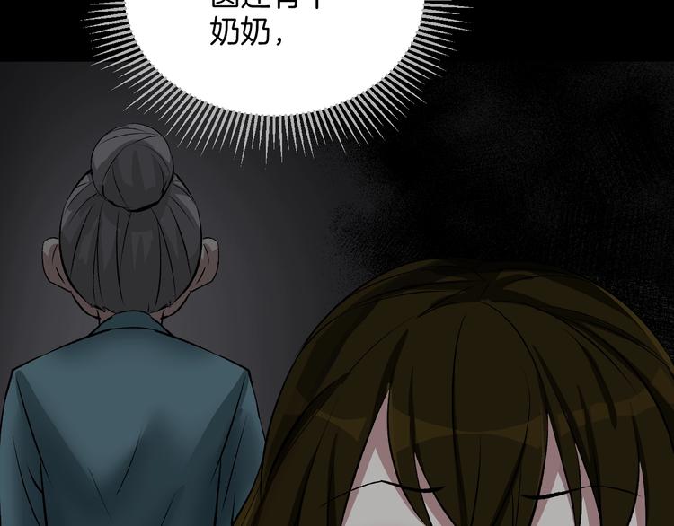第21话 门后的邻居156
