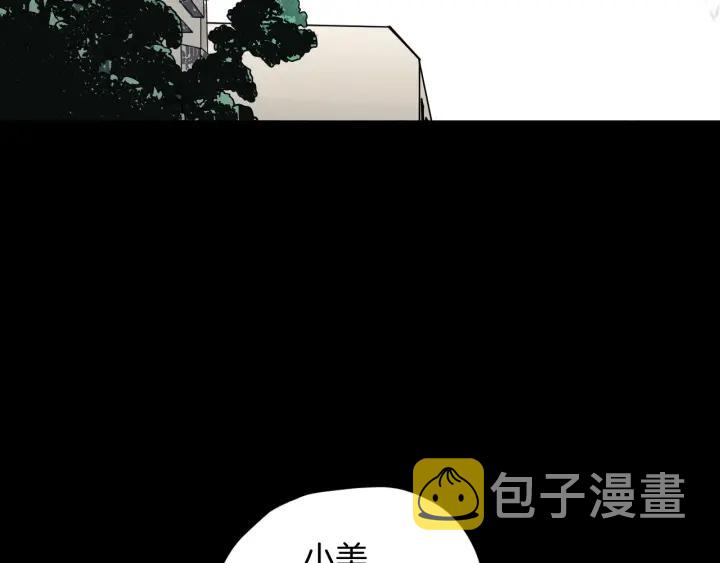 第38话 解压73