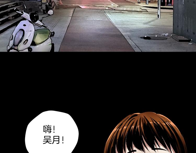 第27话 不要打开那扇门60