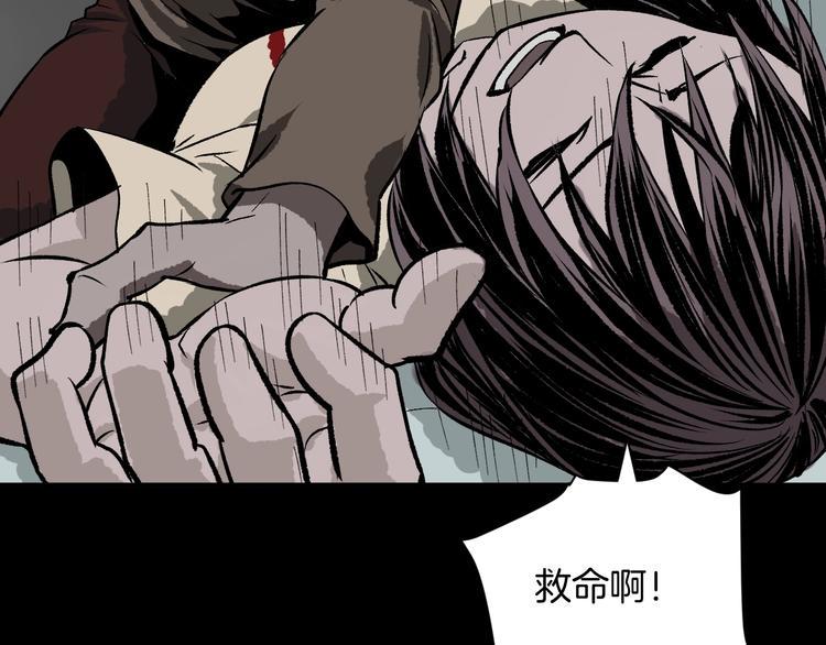 第5话 秘密直播（2）18