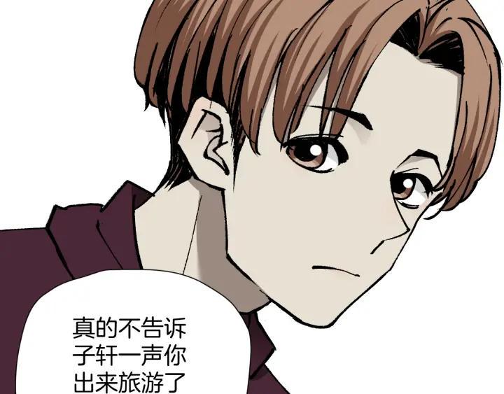第44话 四个怪人7