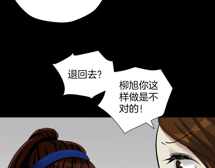 第23话 7天退货50