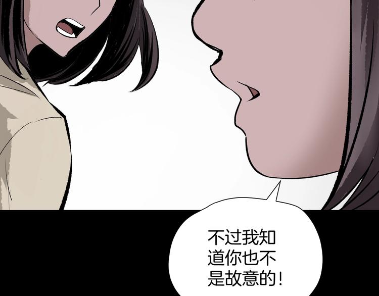 第13话 精算师（1）18